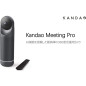 KanDao Meeting Pro: Caméra Conférence 360° IA – Transformez Vos Réunions!